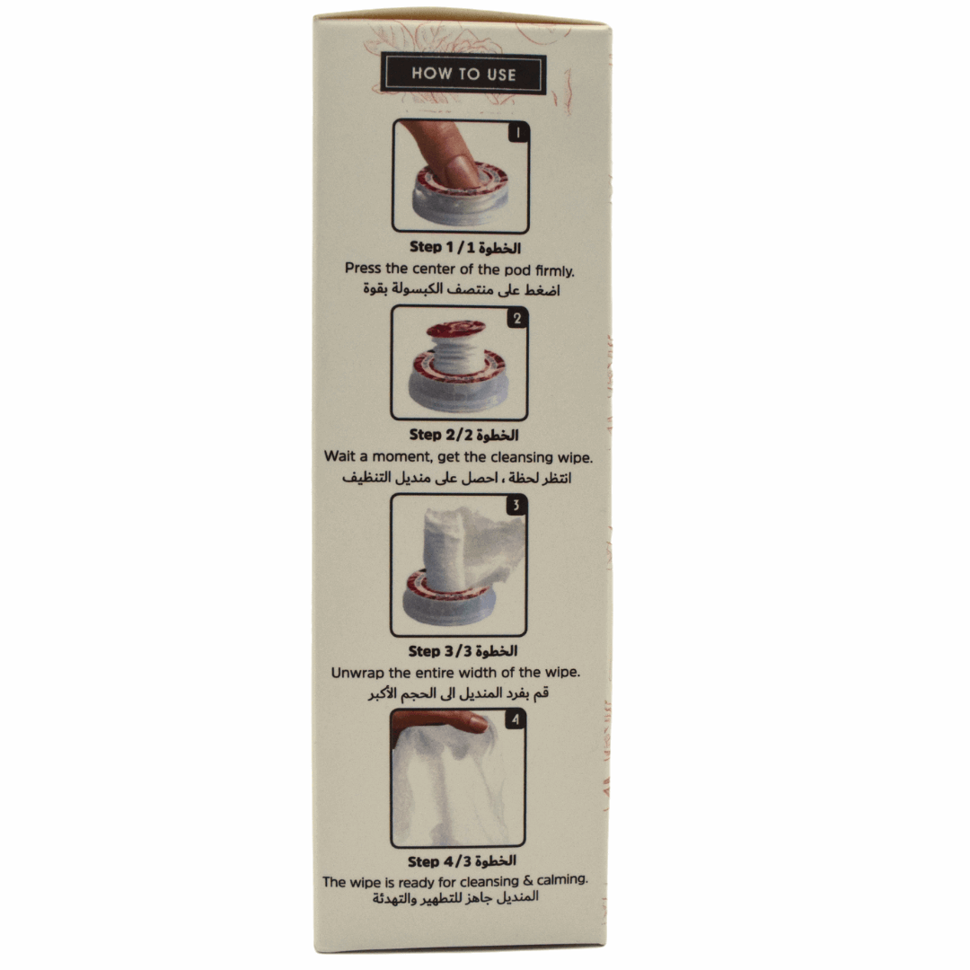 Step-by-step instructions on using Miara Essence Makeup Remover Wipes for effective makeup removal.